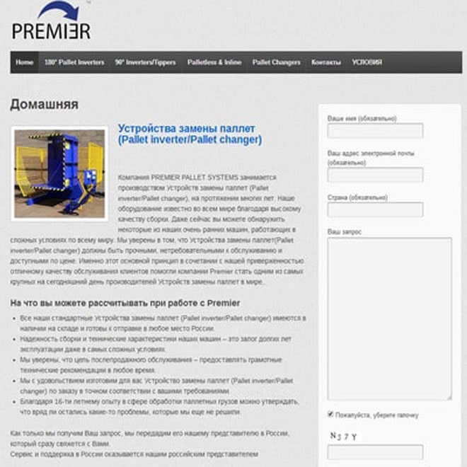 Russian Website