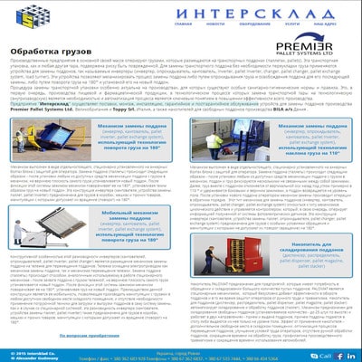Ukraine Website